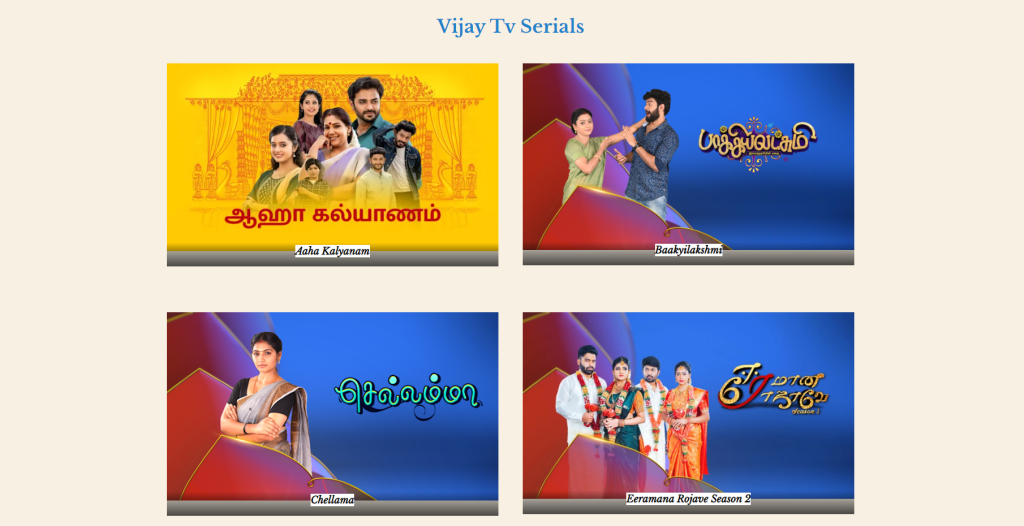 Tamildhool APK for Android TV